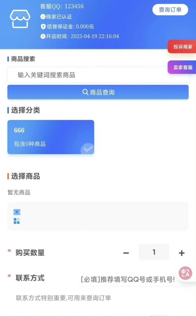 鲸发卡网站源码13.0版本（已修复）企业发卡平台源码-轩糖资源网